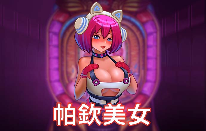 b体育下载官网